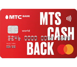 МТС Банк «CashBack» 